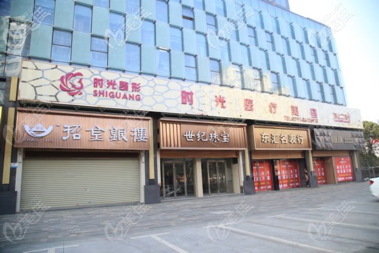 南昌時光醫(yī)療美容簡介 南昌時光醫(yī)療美容簡介