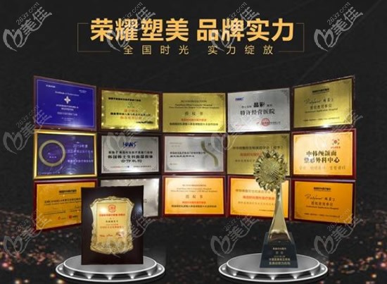 時光整形品牌榮譽(yù) 時光整形品牌榮譽(yù)