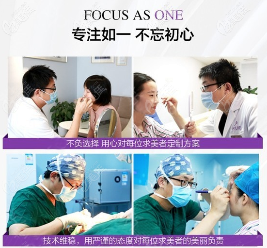 杭州美萊孟晨曦醫(yī)生雙眼皮面診過程圖 杭州美萊孟晨曦醫(yī)生雙眼皮面診過程圖