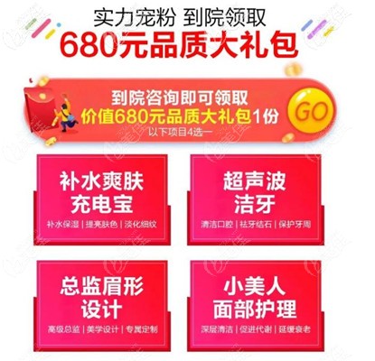 還在找南陽割雙眼皮好的醫(yī)院的快來艾美整形雙眼皮2980元起，冰點脫唇毛年卡68元起