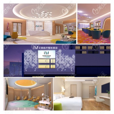 南陽艾美整形是正規(guī)醫(yī)療整形美容