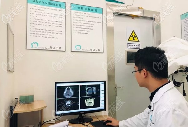 思邁口腔重金引入先進(jìn)的口腔診療設(shè)備