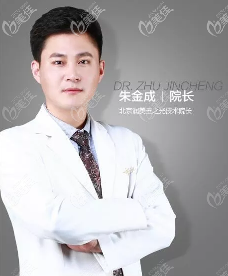北京玉之光朱金成院長擅長脂肪填充 北京玉之光朱金成院長擅長脂肪填充
