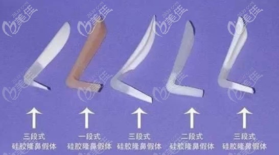 硅膠鼻假體一二三段式區(qū)別
