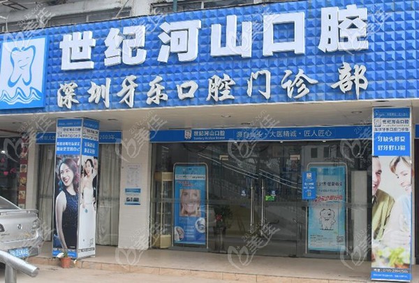 <!--<i data=20240703-sp></i>-->口腔怎么樣