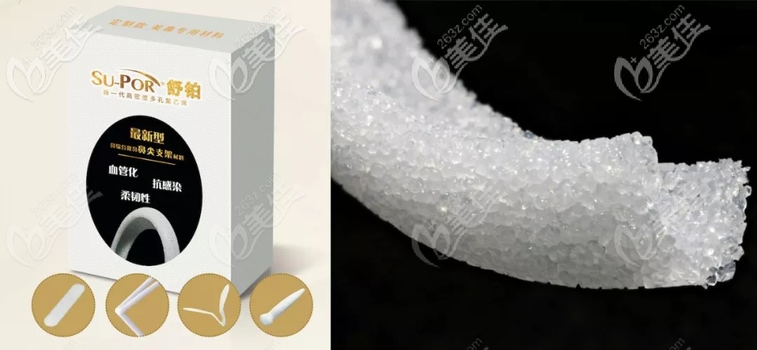 美國(guó)舒鉑鼻假體隆鼻優(yōu)勢(shì) 美國(guó)舒鉑鼻假體隆鼻優(yōu)勢(shì)