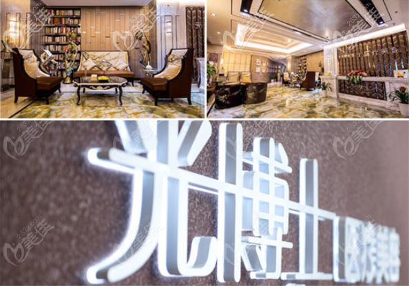 重慶光博士整形特色是什么