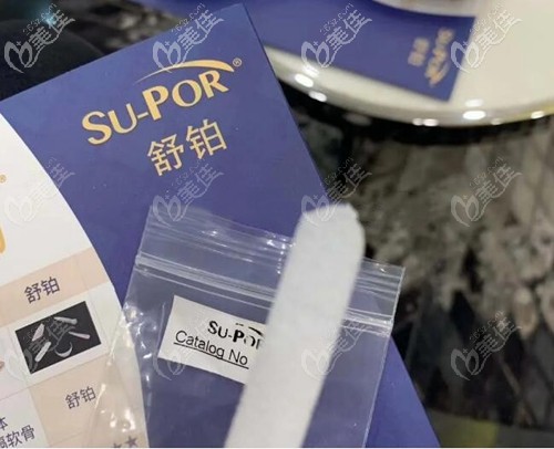 舒鉑超肋鼻能維持多久