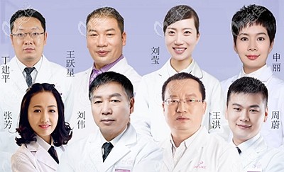 鄭州美萊整形醫(yī)生團(tuán)隊(duì) 鄭州美萊整形醫(yī)生團(tuán)隊(duì)