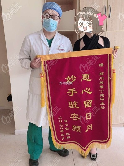 求美者對(duì)丁建平主任的評(píng)價(jià) 求美者對(duì)丁建平主任的評(píng)價(jià)