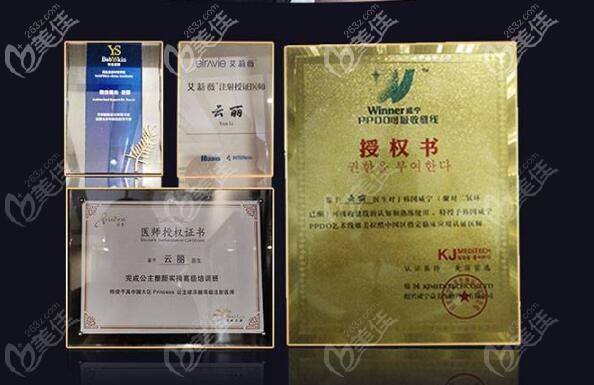 武漢亞韓面部提升醫(yī)生云麗榮譽(yù)資質(zhì) 武漢亞韓面部提升醫(yī)生云麗榮譽(yù)資質(zhì)