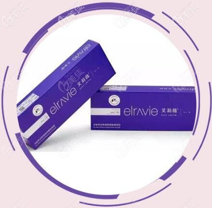 艾莉薇玻尿酸一支多少錢