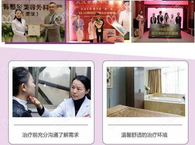 武漢亞韓激光祛斑胡艷艷醫(yī)生學(xué)術(shù)風(fēng)采 武漢亞韓激光祛斑胡艷艷醫(yī)生學(xué)術(shù)風(fēng)采