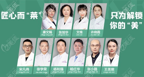 泉州美萊華美<span style= 泉州美萊華美<span style=