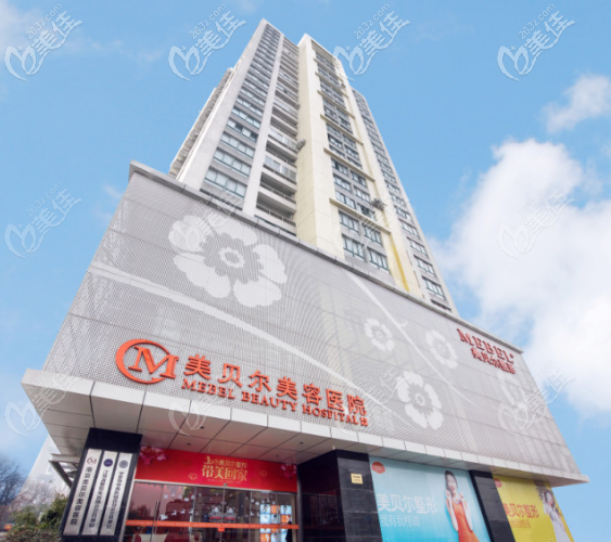 南京美貝爾綜合實(shí)力