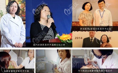 張旭華醫(yī)生參加學術交流圖 張旭華醫(yī)生參加學術交流圖