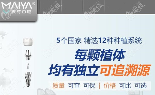 廈門麥芽口腔正規(guī)嗎