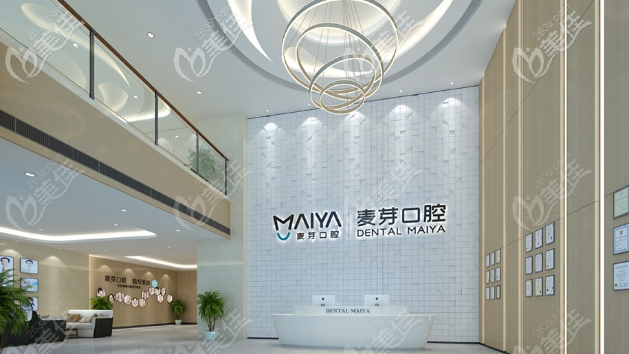 廈門麥芽口腔醫(yī)院大廳