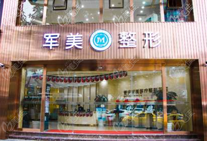 重慶軍美外部環(huán)境