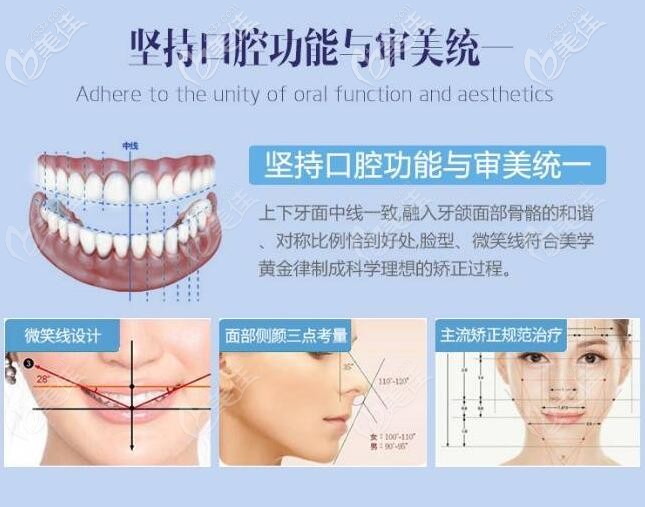 微爾口腔在牙齒矯正方面優(yōu)勢(shì) 微爾口腔在牙齒矯正方面優(yōu)勢(shì)