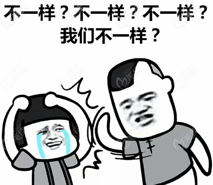 美國皓圣和奧齒泰種植體不一樣