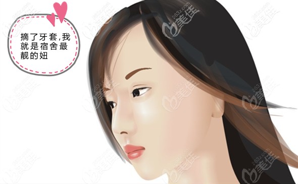 話說<!--<i data=20240703-sp></i>-->齒科正畸怎么樣 話說<!--<i data=20240703-sp></i>-->齒科正畸怎么樣