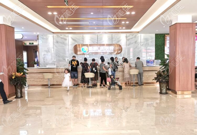 成都新橋口腔衣冠廟店前臺(tái)