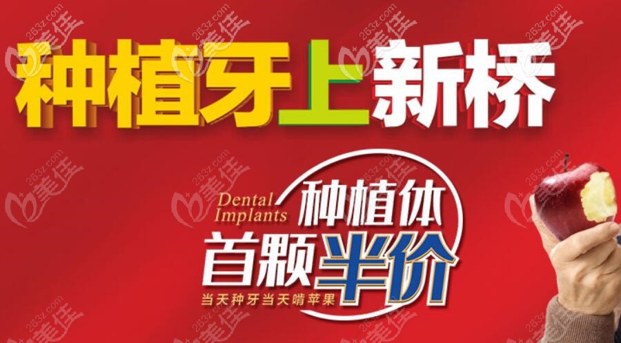 成都新橋口腔收費標(biāo)準(zhǔn)公布