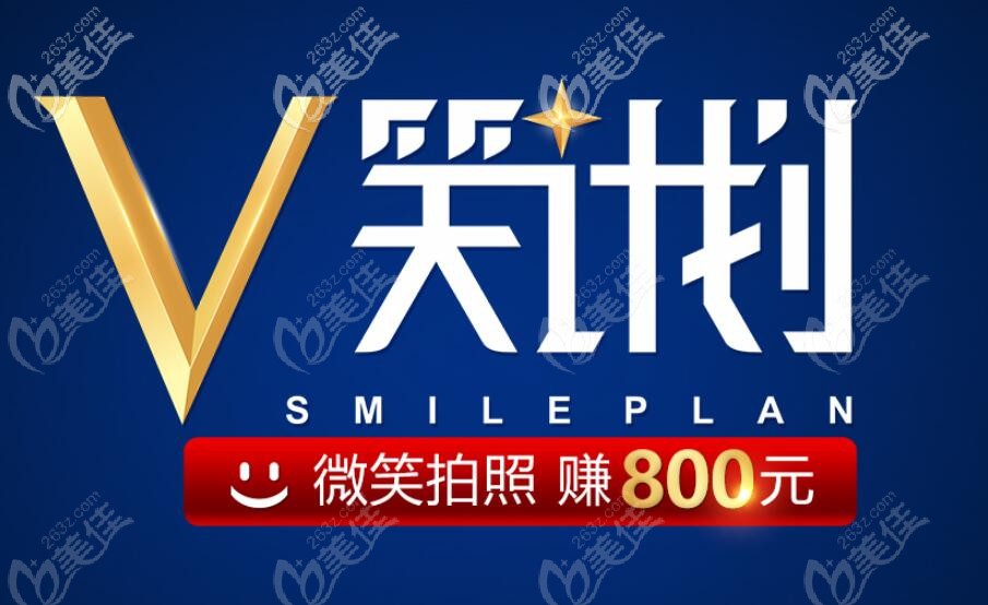 暑期新橋口腔整牙活動減免措施