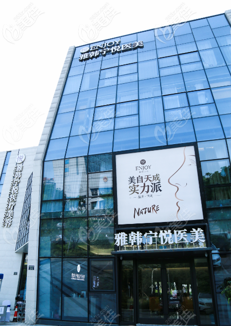 寧波雅韓寧悅外部環(huán)境圖