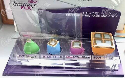 熱瑪吉是FDA認(rèn)證可以用于眼周抗衰的儀器
