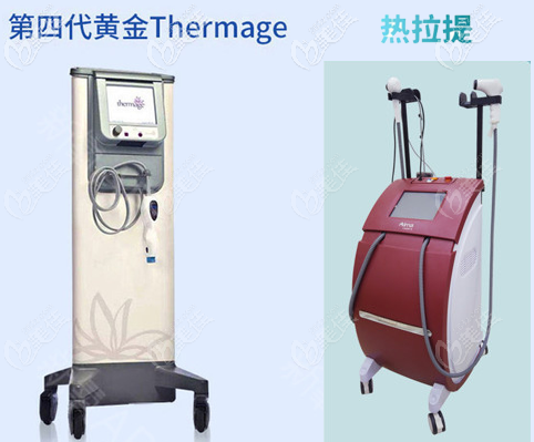 熱瑪吉和熱拉提哪個好 熱瑪吉和熱拉提哪個好