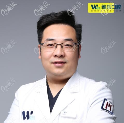 維樂口腔種植醫(yī)生——張俊偉