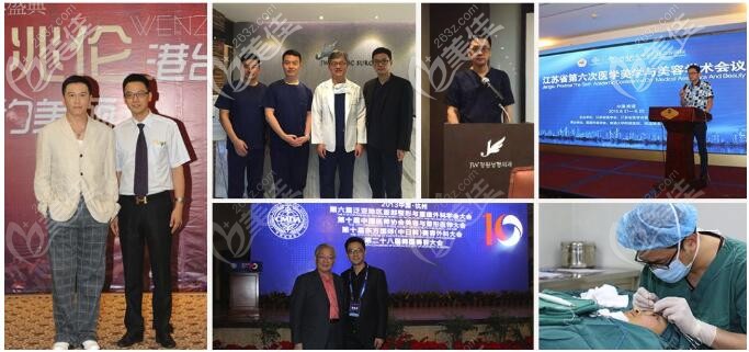 曹海峰醫(yī)生參與學(xué)會(huì)交流 曹海峰醫(yī)生參與學(xué)會(huì)交流