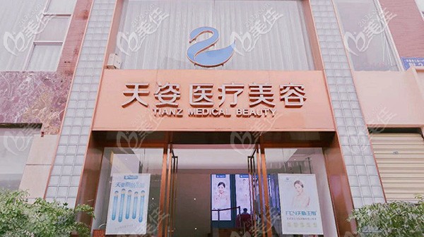 成都恒博改成恒博天姿了嗎?那醫(yī)院16800元的雙C復合豐胸效果怎么樣?