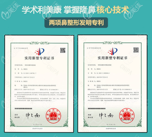 貴州利美康隆鼻核心技術(shù)