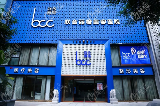 重慶聯(lián)合麗格疤痕修復(fù)援助活動