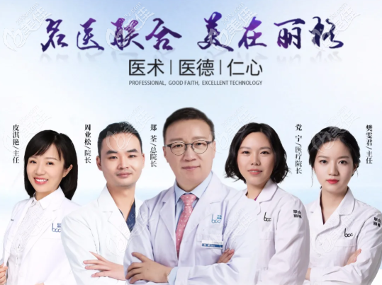 重慶聯(lián)合麗格SCAR疤痕中心醫(yī)生