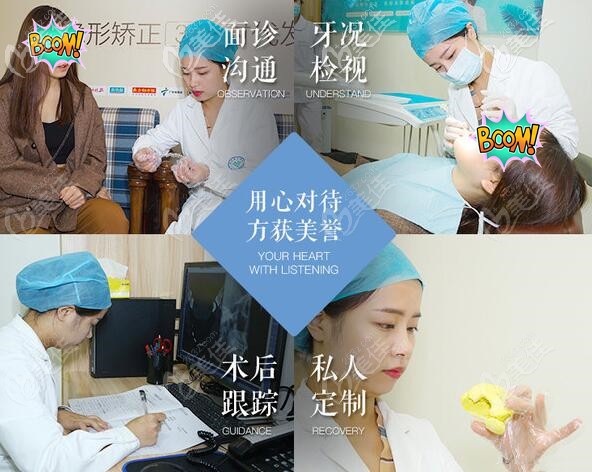 廣州穗江口腔陳依醫(yī)生日常工作 廣州穗江口腔陳依醫(yī)生日常工作