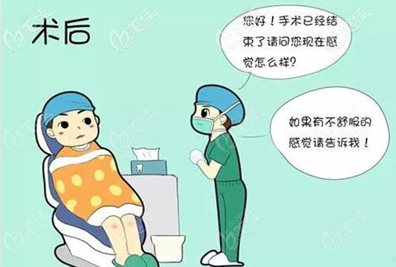 在廣州雅皓口腔剛做完種植牙的感受