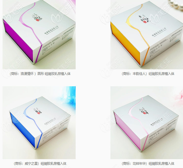 <!--<i data=20240703-sp></i>-->威寧隆胸假體品牌 <!--<i data=20240703-sp></i>-->威寧隆胸假體品牌