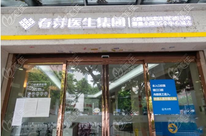 荔灣路穗江口腔