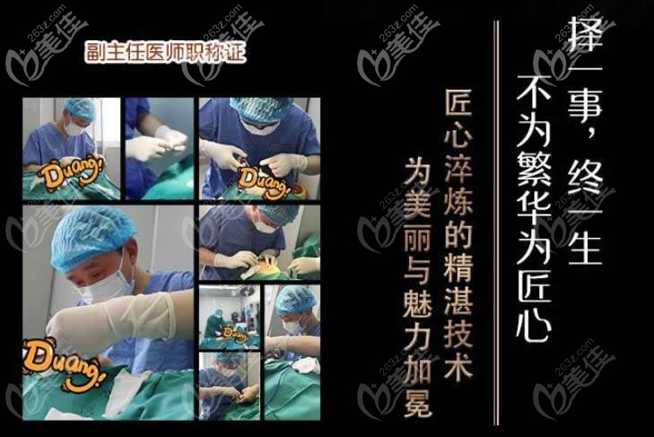 時(shí)光王彬吸脂技術(shù)風(fēng)采