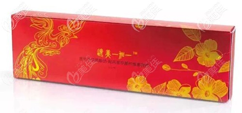 逸美大紅玻尿酸不是奧美定 逸美大紅玻尿酸不是奧美定