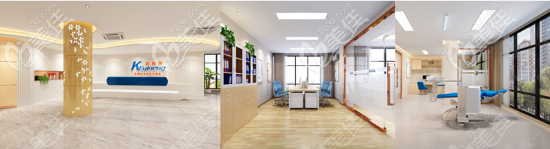 東莞科醫(yī)能醫(yī)療美容醫(yī)院內(nèi)部環(huán)境 東莞科醫(yī)能醫(yī)療美容醫(yī)院內(nèi)部環(huán)境