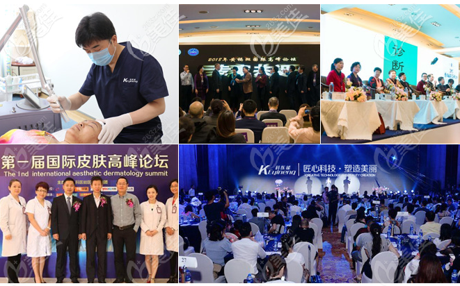 東莞科醫(yī)能整形醫(yī)院綜合實(shí)力 東莞科醫(yī)能整形醫(yī)院綜合實(shí)力