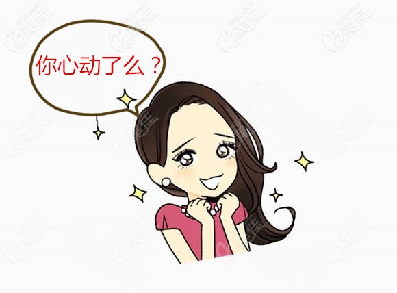 深圳格倫菲爾口腔收費(fèi)價(jià)格表