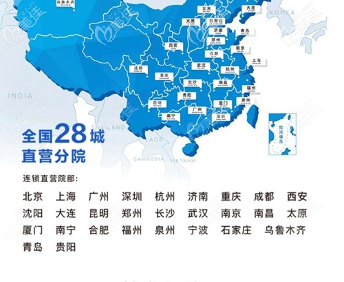 碧蓮盛國(guó)內(nèi)植發(fā)連鎖機(jī)構(gòu) 碧蓮盛國(guó)內(nèi)植發(fā)連鎖機(jī)構(gòu)