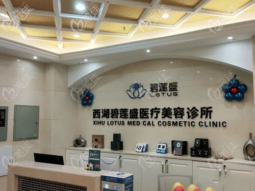 南昌碧蓮盛植發(fā)前臺(tái) 南昌碧蓮盛植發(fā)前臺(tái)