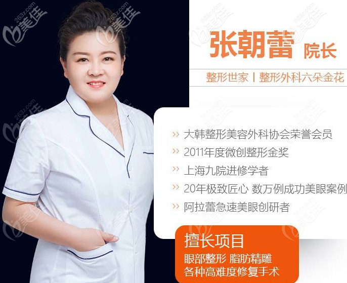 <!--<i data=20240703-sp></i>-->是<!--<i data=20240703-sp></i>-->醫(yī)療美容醫(yī)院的院長